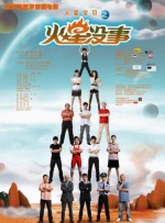 我和漂亮邻居疯狂做爰韩剧